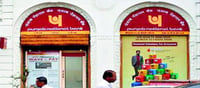 PNB Bank: Easy 8 lakh loan with Aadhar and Mobile No!
